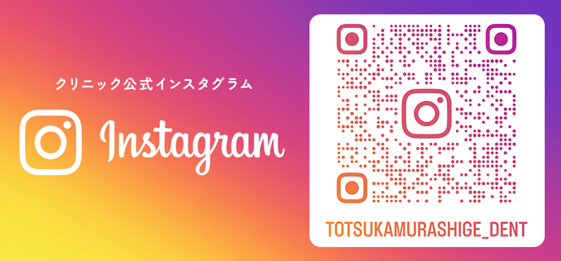 医院公式Instagram